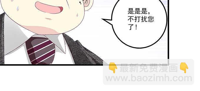 221话 沉迷初慕美颜(1/2)-第223话