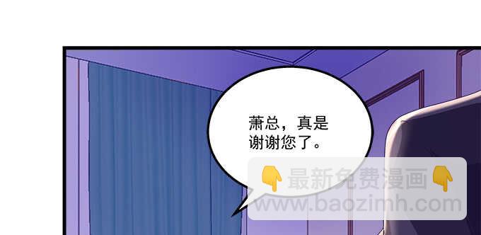221话 沉迷初慕美颜(1/2)-第223话