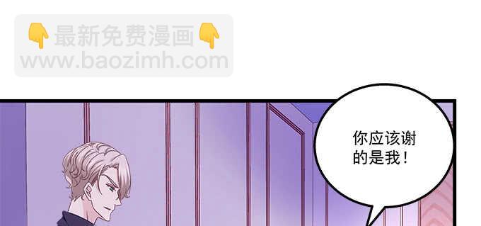 221话 沉迷初慕美颜(1/2)-第223话