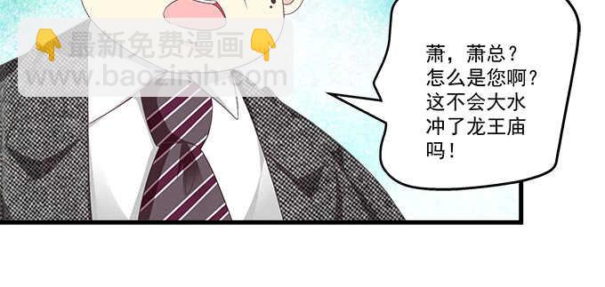 221话 沉迷初慕美颜(1/2)-第223话