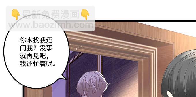 221话 沉迷初慕美颜(1/2)-第223话
