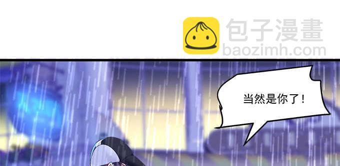 223话 你在害怕什么(1/2)-第225话