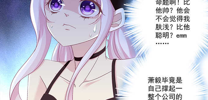 223话 你在害怕什么(1/2)-第225话