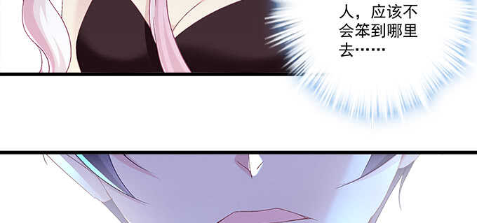 223话 你在害怕什么(1/2)-第225话