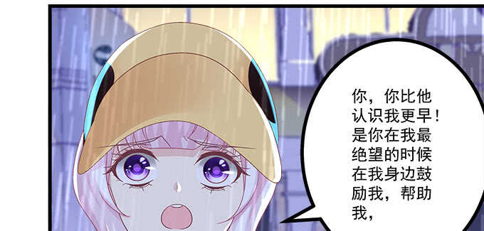 223话 你在害怕什么(1/2)-第225话
