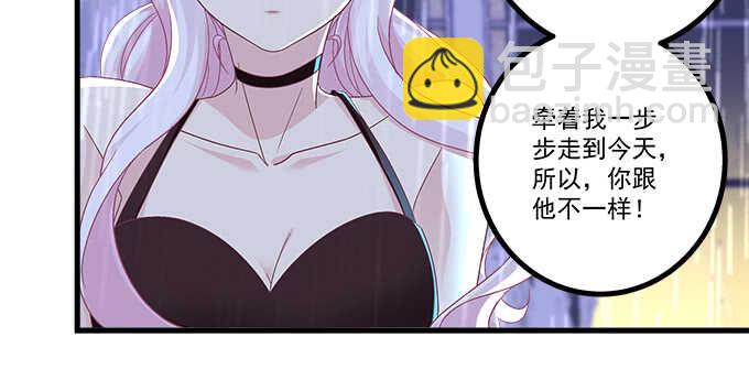 223话 你在害怕什么(1/2)-第225话