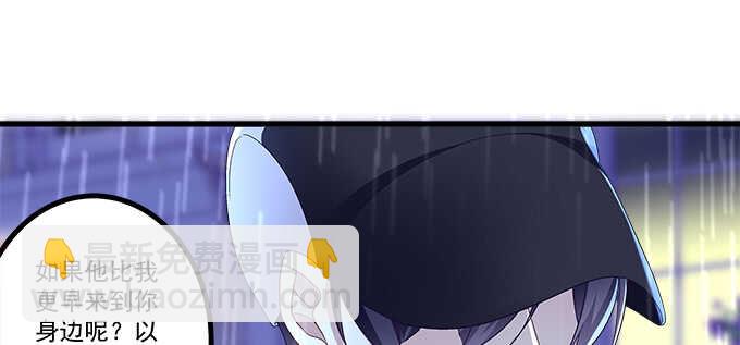 223话 你在害怕什么(1/2)-第225话
