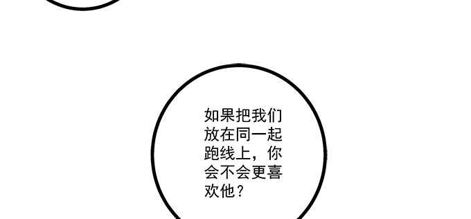 223话 你在害怕什么(1/2)-第225话
