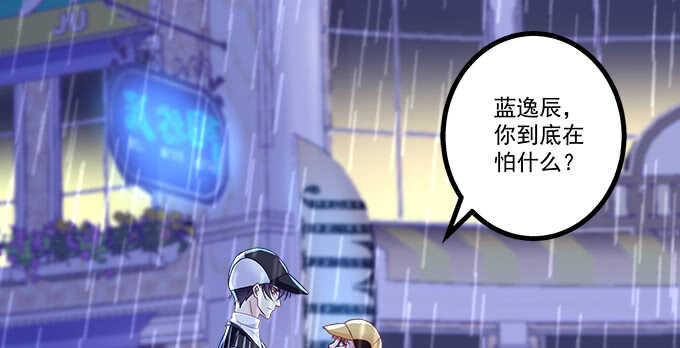 223话 你在害怕什么(1/2)-第225话