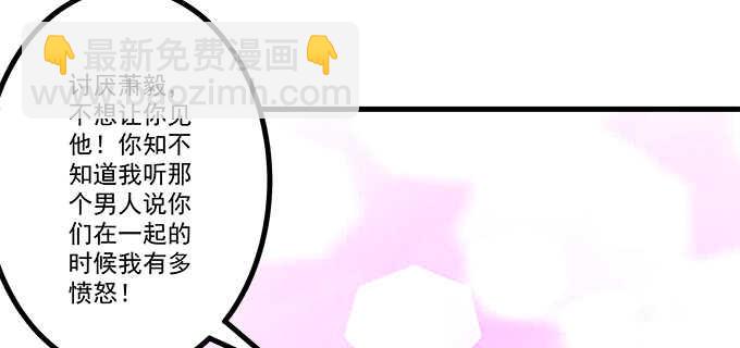 223话 你在害怕什么(1/2)-第225话