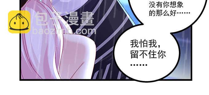 223话 你在害怕什么(1/2)-第225话