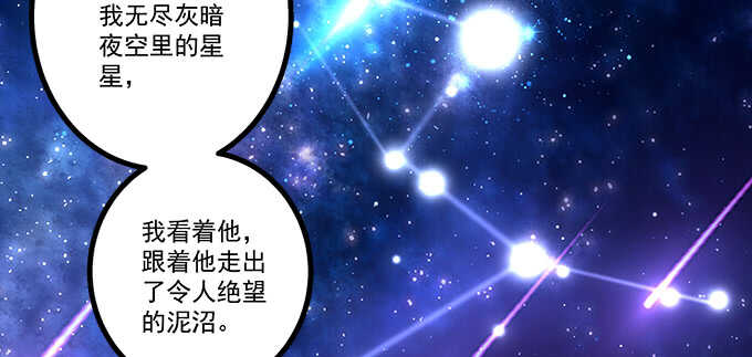 223话 你在害怕什么(1/2)-第225话