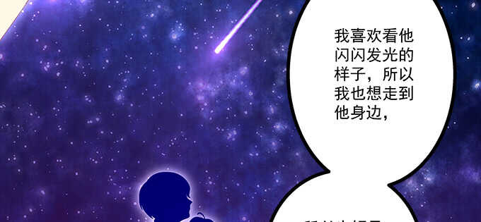 223话 你在害怕什么(1/2)-第225话
