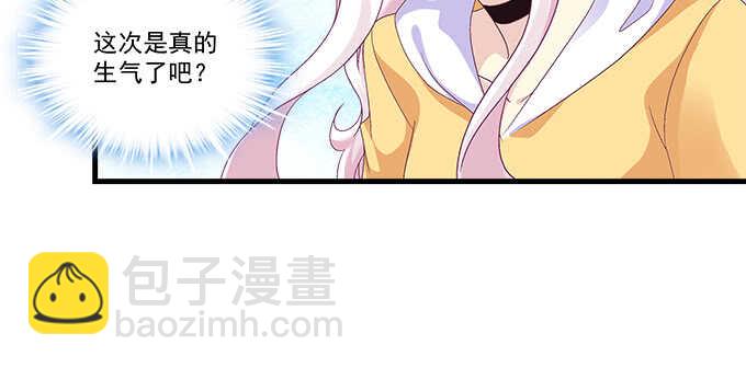223话 你在害怕什么(1/2)-第225话