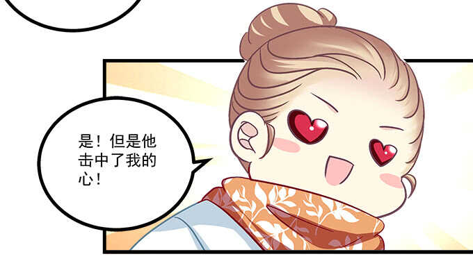 225话 初慕的生日(1/2)-第227话