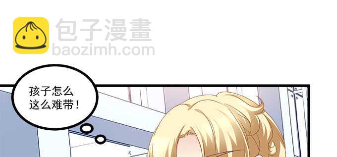 225话 初慕的生日(1/2)-第227话