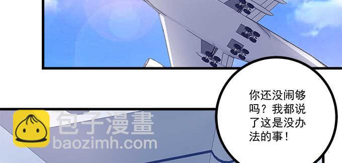 225话 初慕的生日(1/2)-第227话