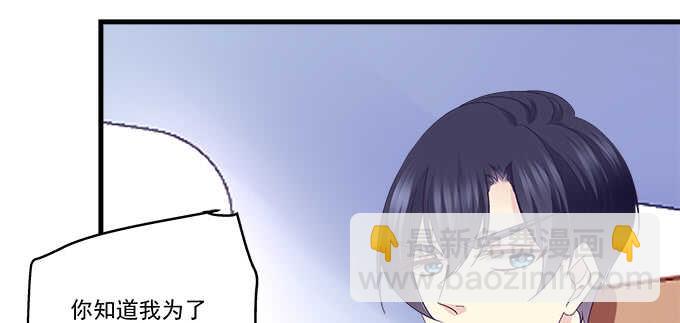 225话 初慕的生日(1/2)-第227话