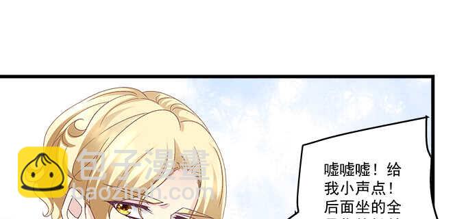 225话 初慕的生日(1/2)-第227话