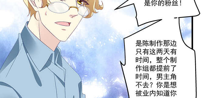 225话 初慕的生日(1/2)-第227话