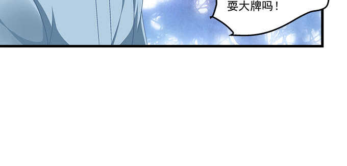 225话 初慕的生日(1/2)-第227话