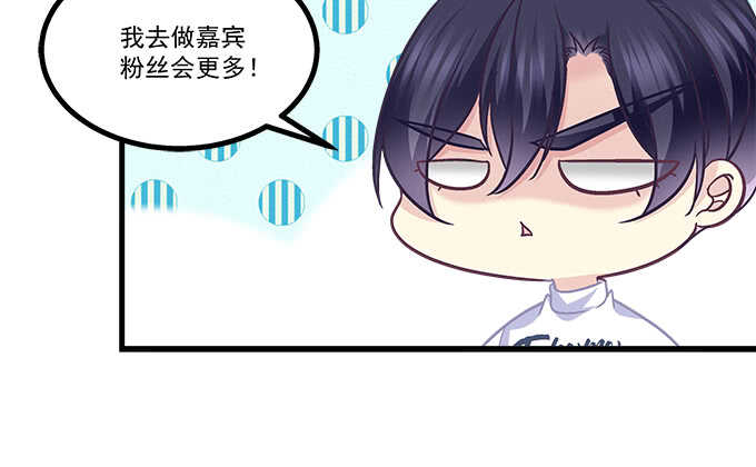 225话 初慕的生日(1/2)-第227话