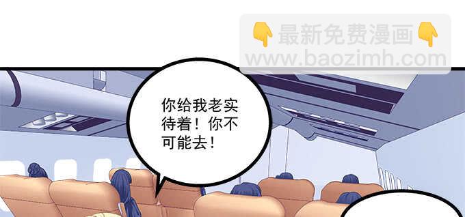 225话 初慕的生日(1/2)-第227话