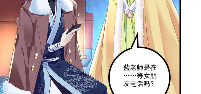225话 初慕的生日(1/2)-第227话