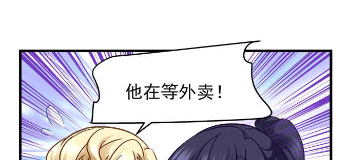 225话 初慕的生日(1/2)-第227话