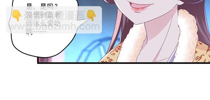 225话 初慕的生日(1/2)-第227话