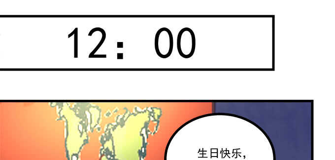 225话 初慕的生日(1/2)-第227话