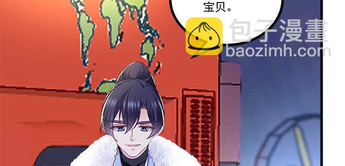 225话 初慕的生日(1/2)-第227话