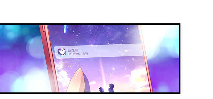 225话 初慕的生日(1/2)-第227话