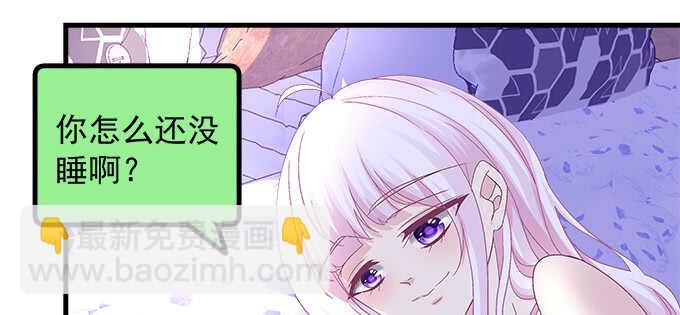 225话 初慕的生日(1/2)-第227话
