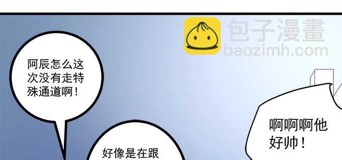 225话 初慕的生日(1/2)-第227话