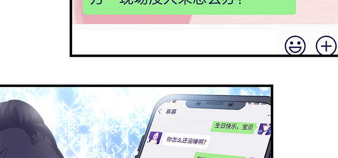 225话 初慕的生日(1/2)-第227话