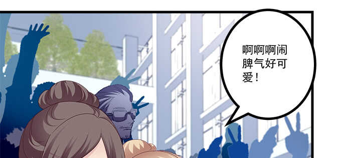 225话 初慕的生日(1/2)-第227话
