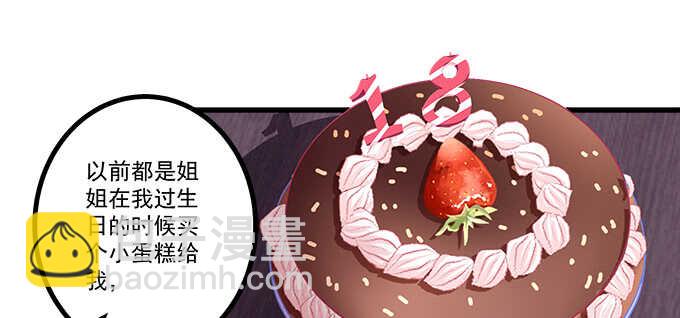 227话 你成年了(1/3)-第229话