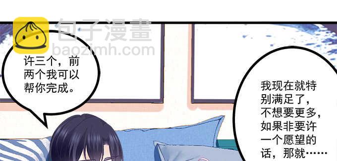 227话 你成年了(1/3)-第229话