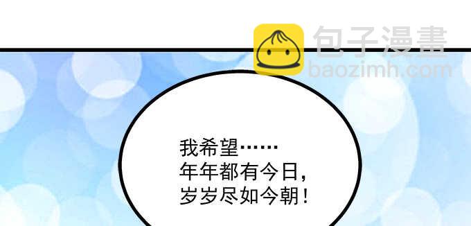 227话 你成年了(1/3)-第229话