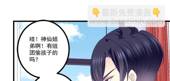 229话 看片要严肃(1/3)-第231话