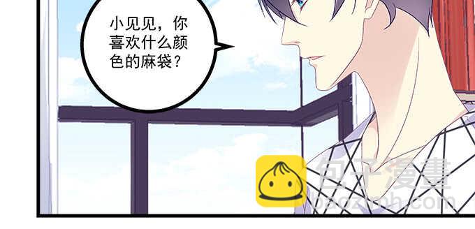 229话 看片要严肃(1/3)-第231话