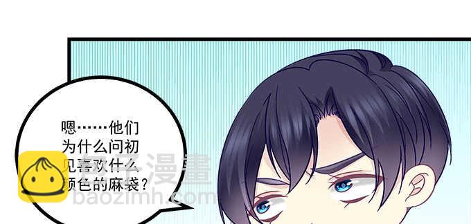 229话 看片要严肃(1/3)-第231话