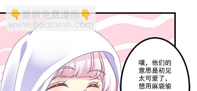 229话 看片要严肃(1/3)-第231话