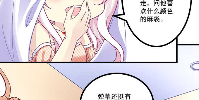 229话 看片要严肃(1/3)-第231话