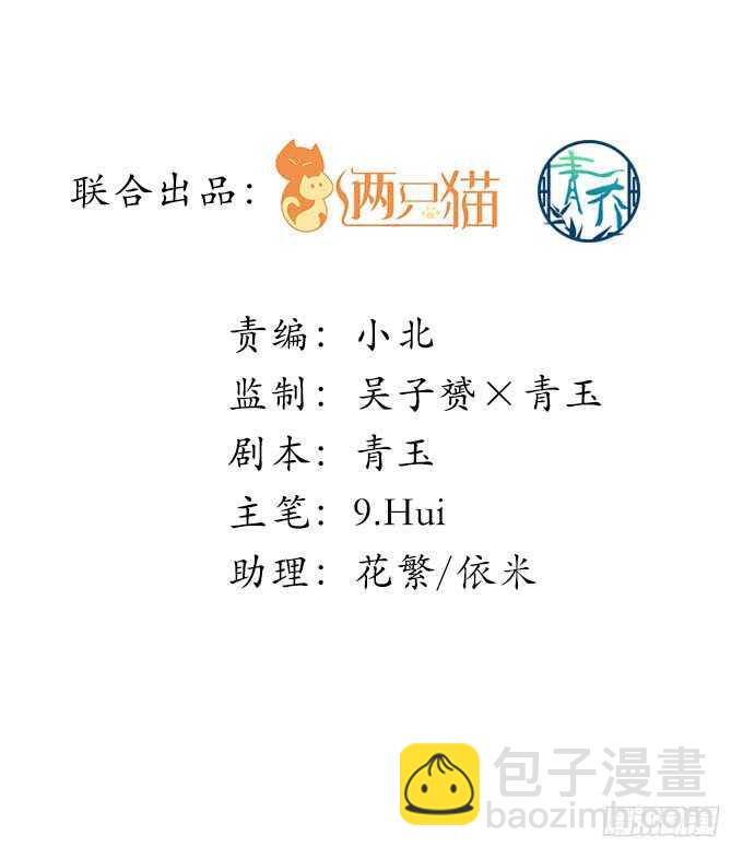 229话 看片要严肃(1/3)-第231话