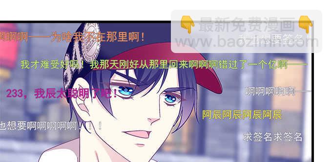 229话 看片要严肃(1/3)-第231话