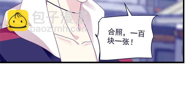 229话 看片要严肃(1/3)-第231话