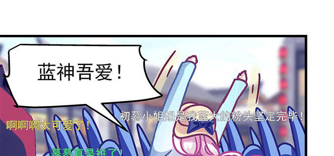 229话 看片要严肃(1/3)-第231话