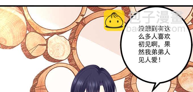 229话 看片要严肃(1/3)-第231话